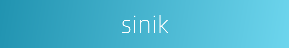 sinik的同义词