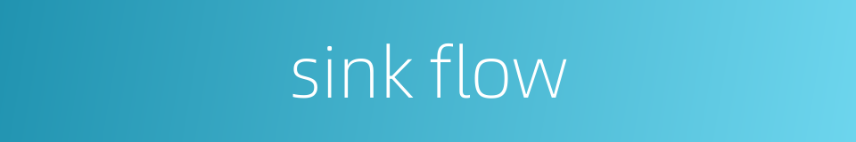 sink flow的同义词
