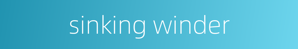 sinking winder的同义词