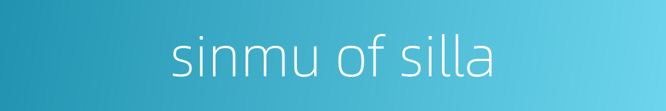 sinmu of silla的同义词