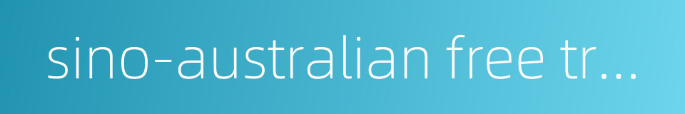 sino-australian free trade agreement的同义词