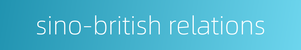 sino-british relations的同义词