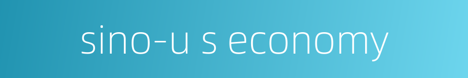 sino-u s economy的同义词