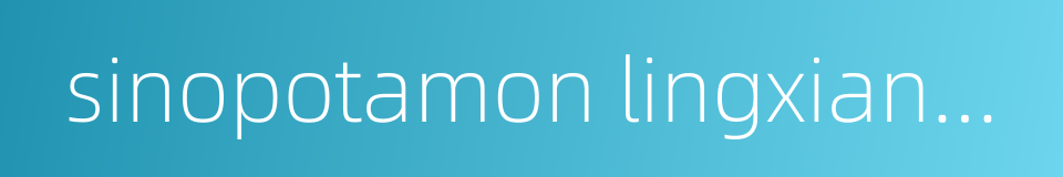 sinopotamon lingxianense的同义词
