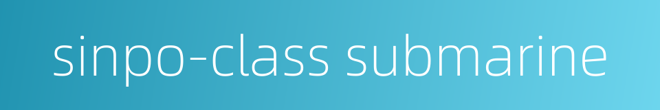 sinpo-class submarine的同义词