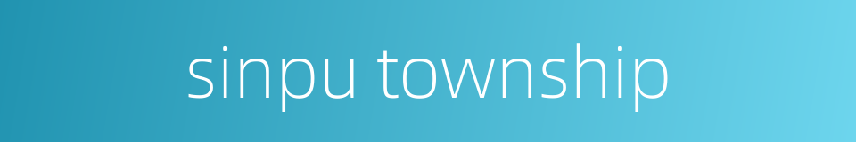 sinpu township的同义词
