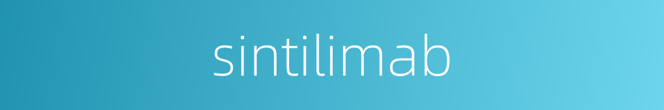 sintilimab的同义词