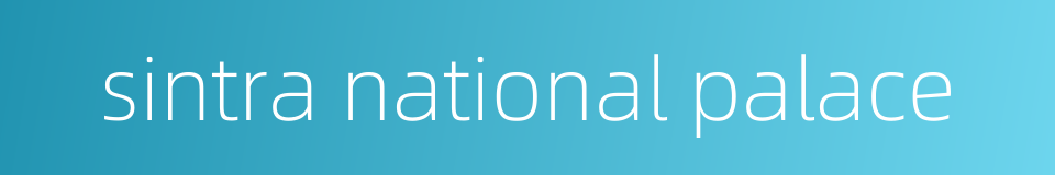sintra national palace的同义词