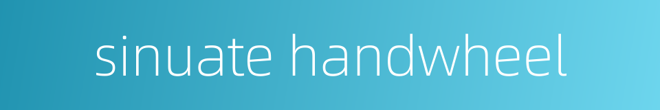 sinuate handwheel的同义词