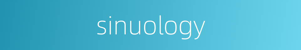 sinuology的同义词