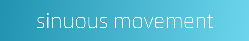 sinuous movement的同义词