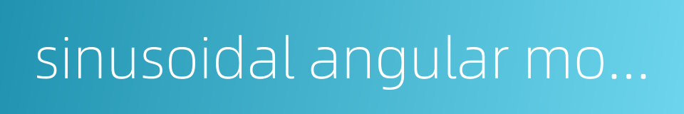 sinusoidal angular modulation的同义词