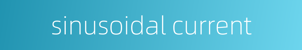 sinusoidal current的同义词