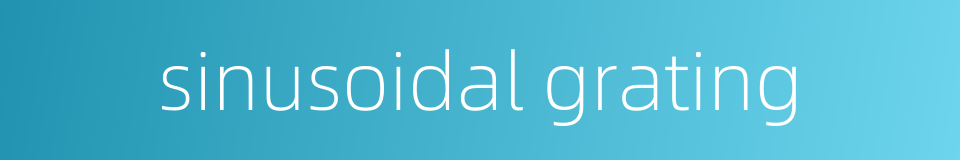 sinusoidal grating的同义词