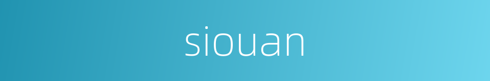 siouan的同义词