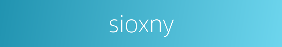 sioxny的同义词