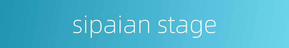 sipaian stage的同义词