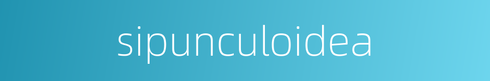 sipunculoidea的同义词