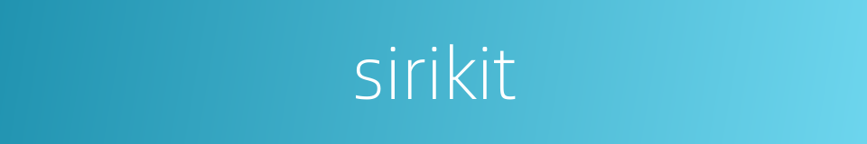 sirikit的同义词