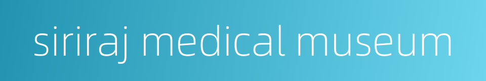 siriraj medical museum的同义词