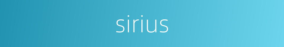 sirius的同义词