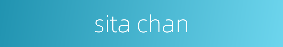 sita chan的同义词