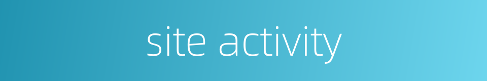 site activity的同义词