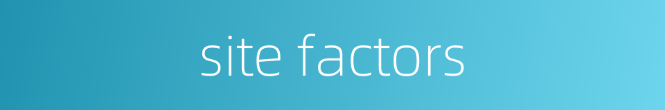 site factors的同义词