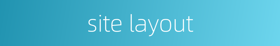 site layout的同义词