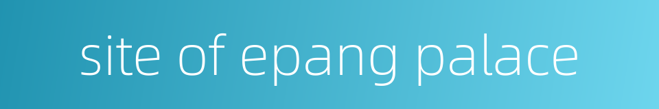 site of epang palace的同义词
