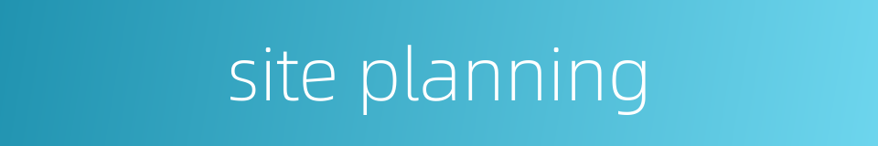 site planning的同义词