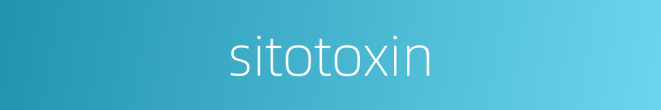 sitotoxin的同义词