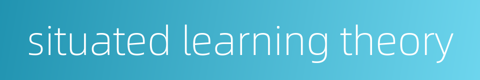 situated learning theory的同义词