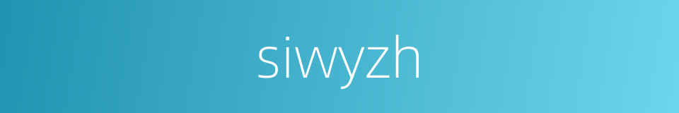 siwyzh的同义词