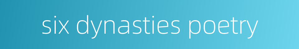 six dynasties poetry的同义词