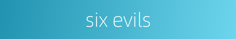six evils的同义词