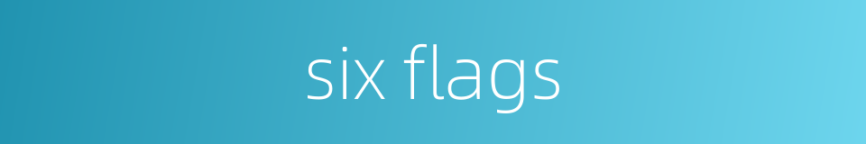 six flags的同义词