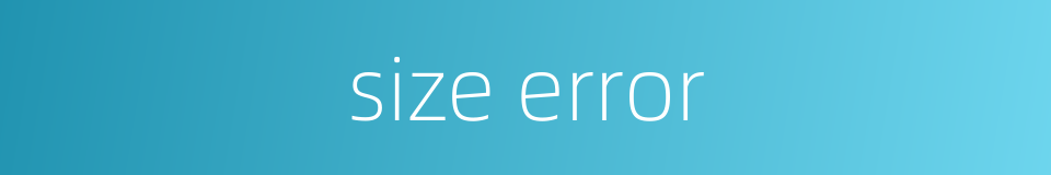 size error的同义词