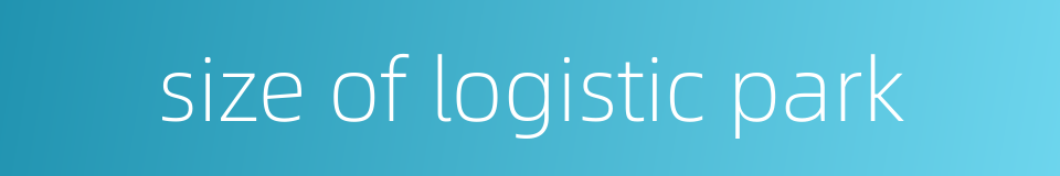 size of logistic park的同义词