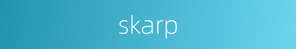skarp的同义词