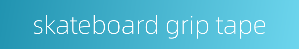 skateboard grip tape的同义词