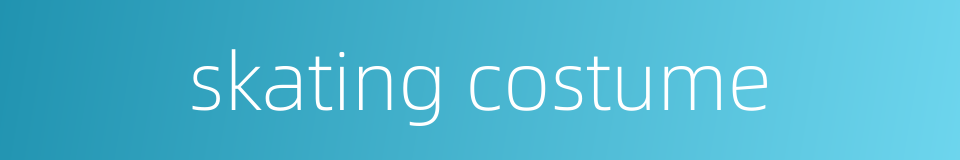 skating costume的同义词
