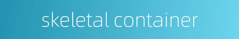 skeletal container的同义词