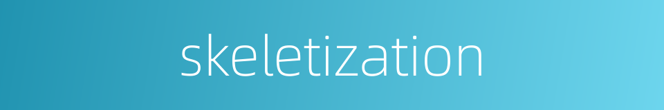skeletization的同义词