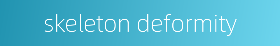 skeleton deformity的同义词