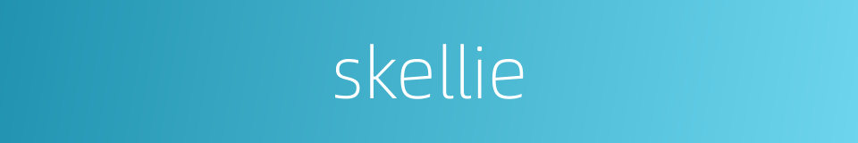 skellie的同义词