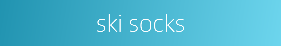 ski socks的同义词