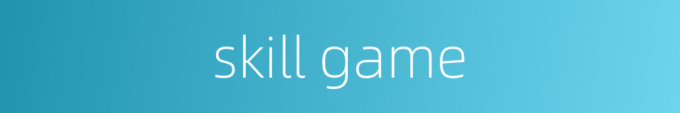 skill game的同义词
