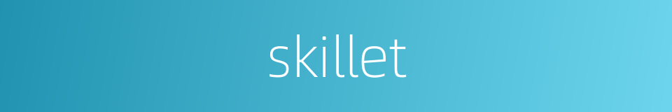 skillet的同义词