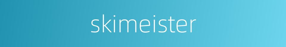 skimeister的同义词